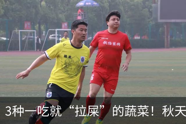 3种一吃就“拉屎”的蔬菜！秋天吃正当时，鲜嫩营养，润燥养人，便便顺畅了，肠道也舒服了！
